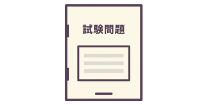 令和7年大学共通テスト「情報Ⅰ」
