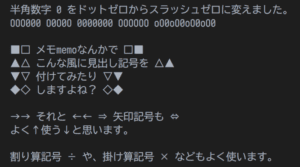 blog_eyecatch_3999