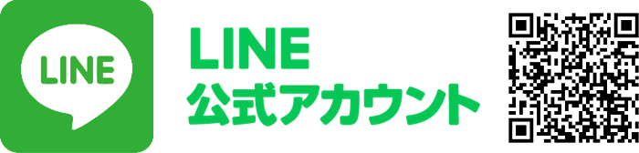 こどもICT教育支援センター LINE公式アカウント